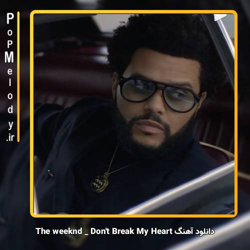 دانلود آهنگ The Weeknd Don’t Break My Heart